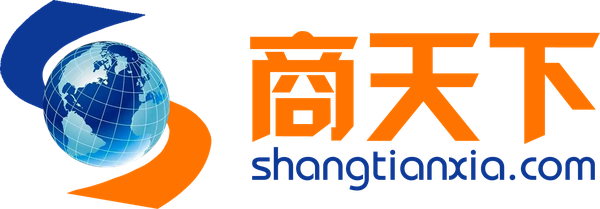 商天下